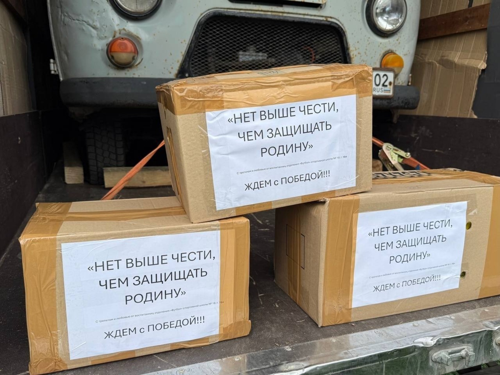 Telegram, личная страница главы администрации Октябрьского района Уфы Антона Тарасова.