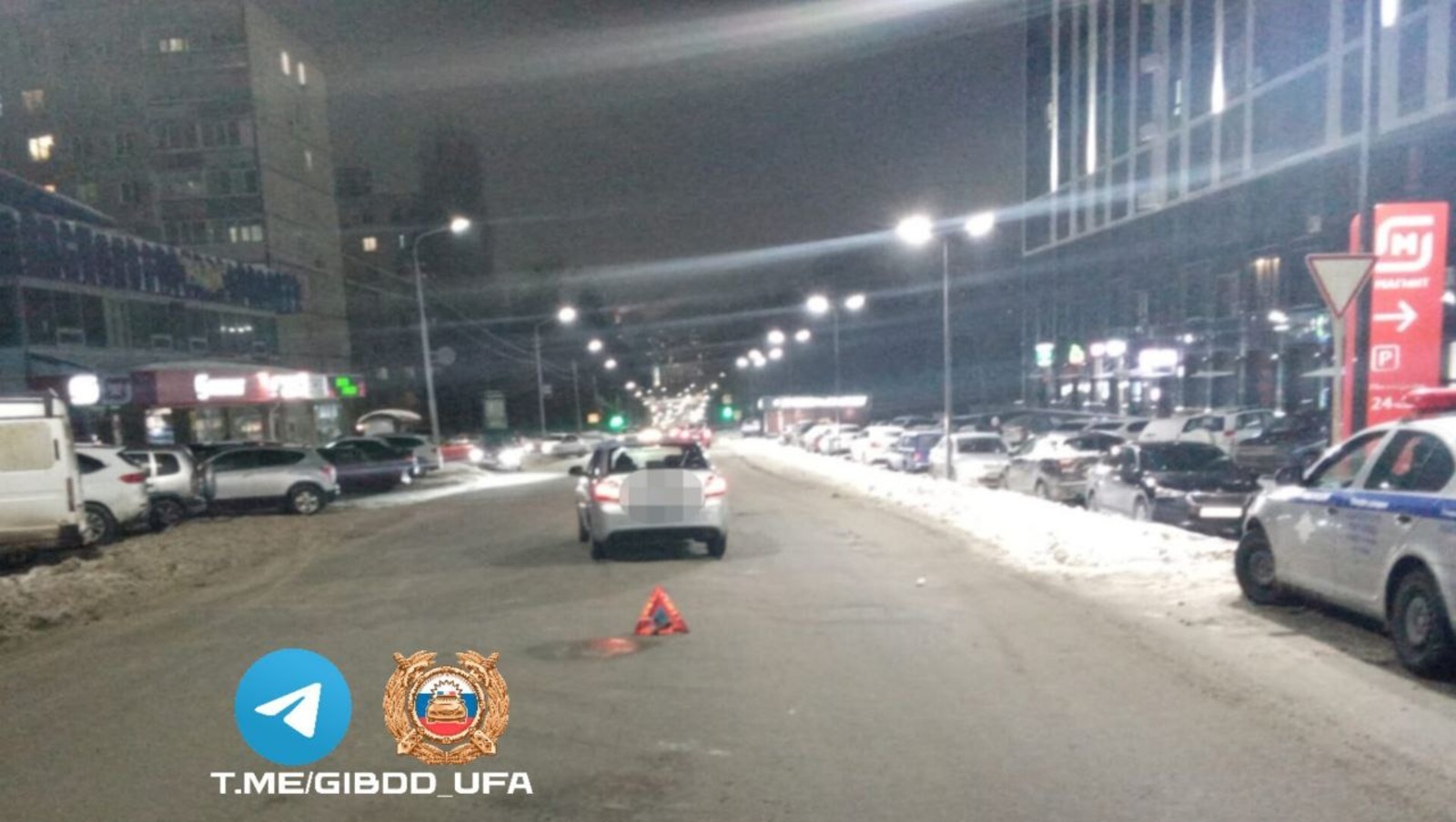 предоставлено Госавтоинспекцией Уфы.