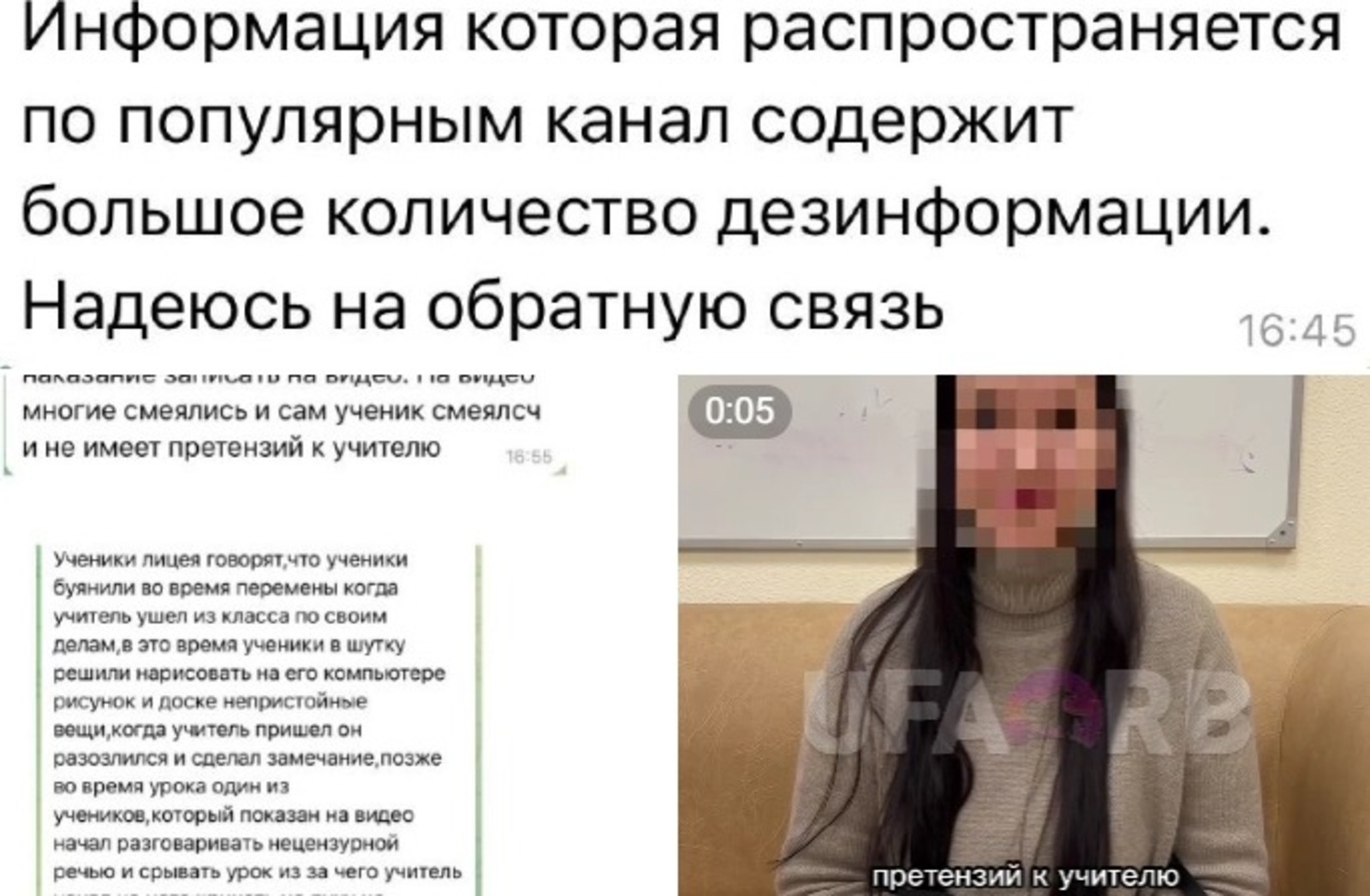 телеграм-канал Екатерины Мизулиойа скриншот.