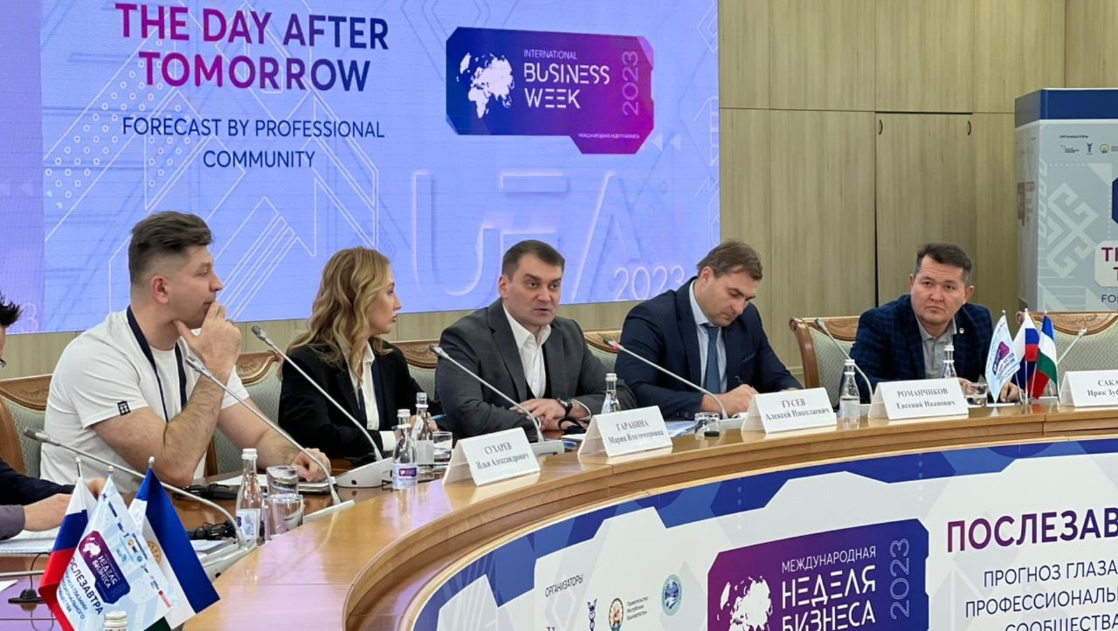 с сайта правительства РБ.