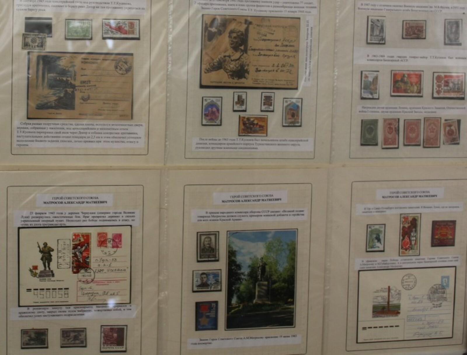 Фото автора.