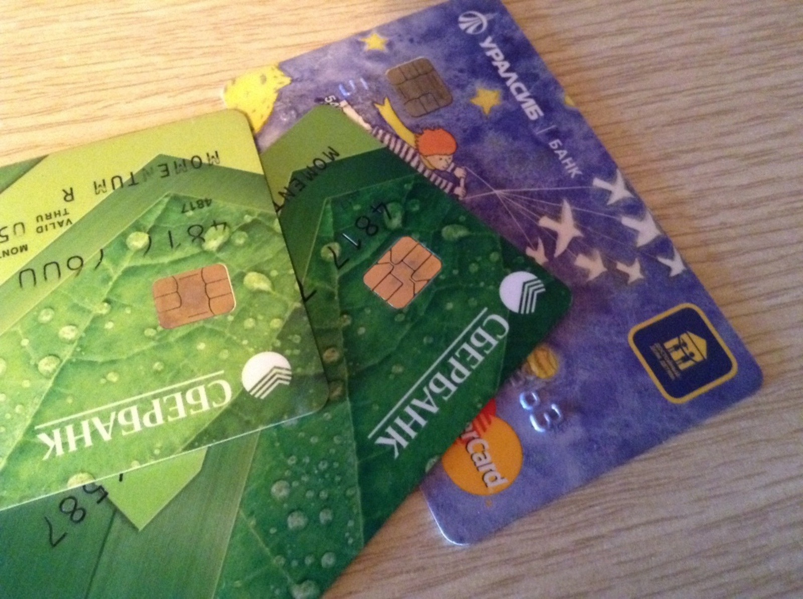 Фото автора.