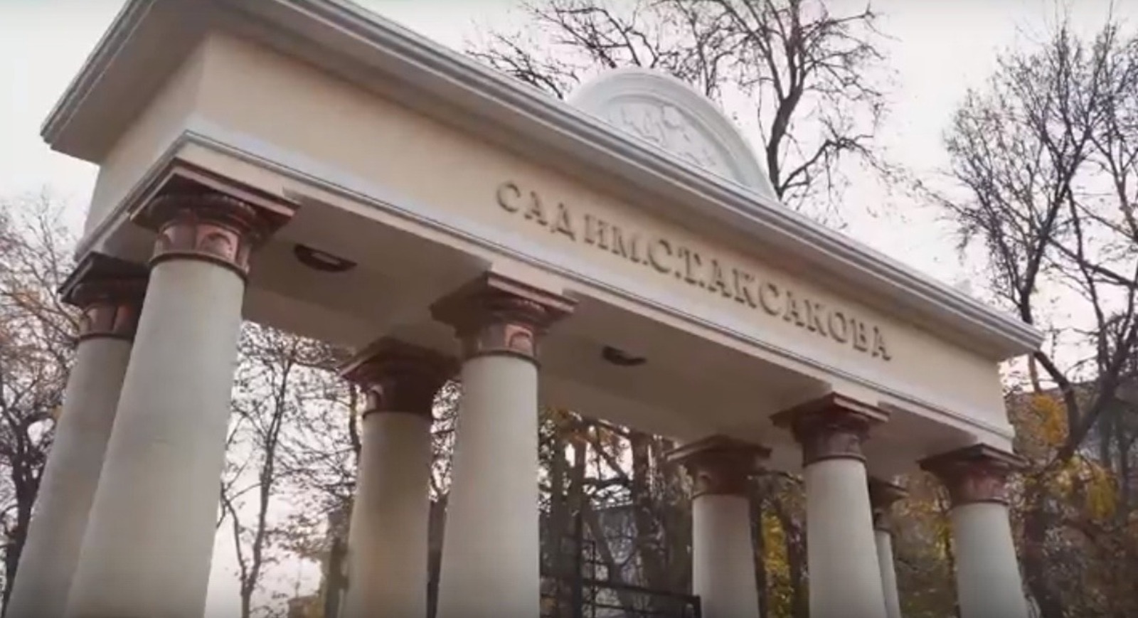 Vk, личная страница Радия Хабирова, скрин видео.