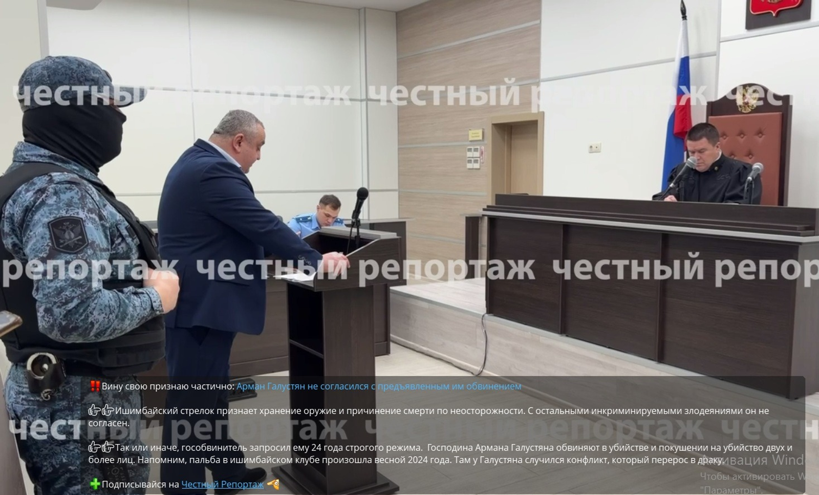 телеграм-канал «Честный репортаж», скриншот видео. Telegram.