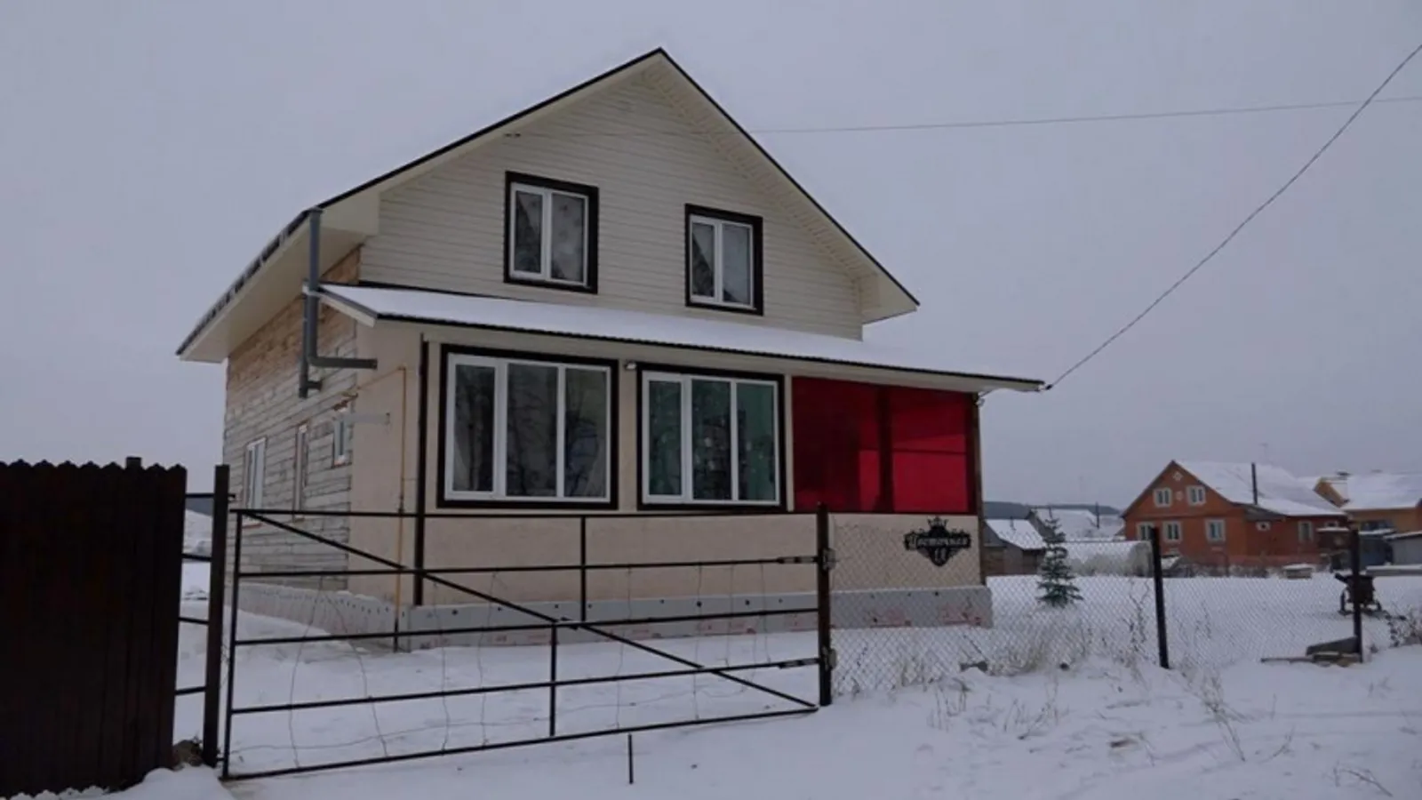 Фото со страницы Радия Хабирова в соцсетях.