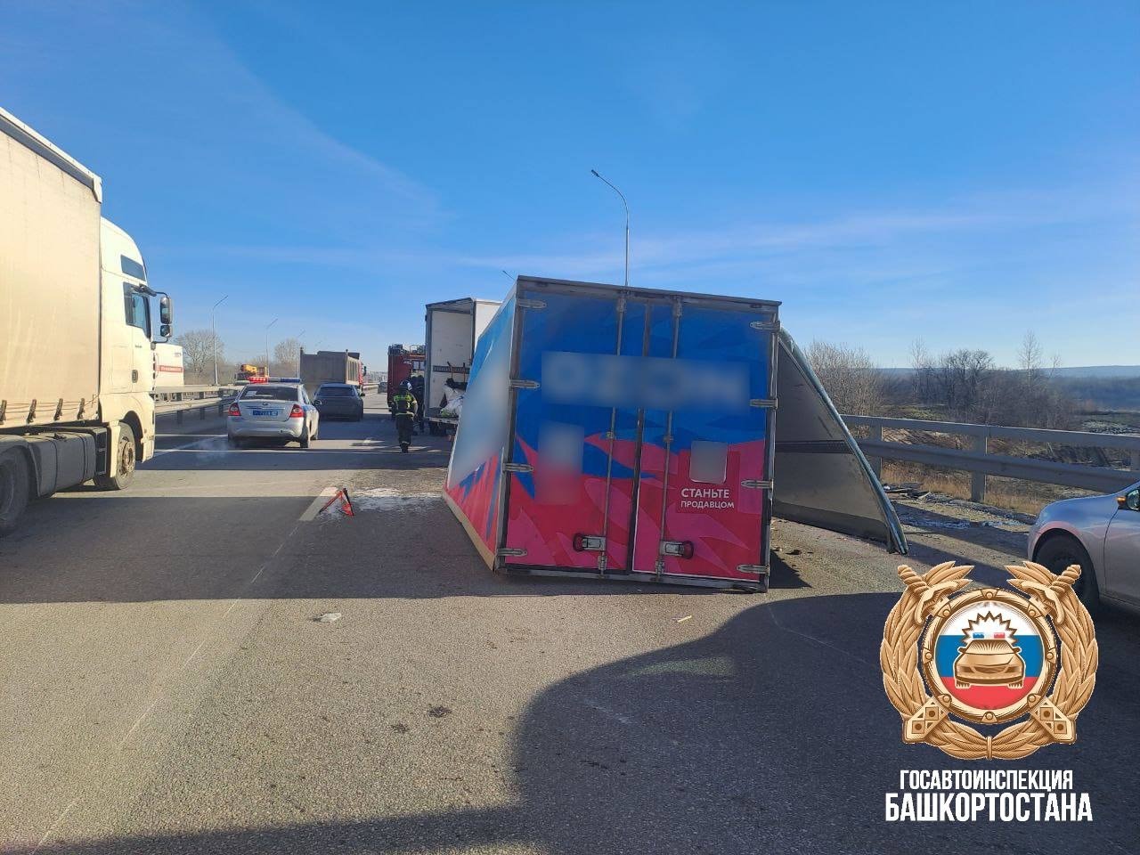 Telegram Госавтоинспекции РБ. Telegram Госавтоинспекции РБ.