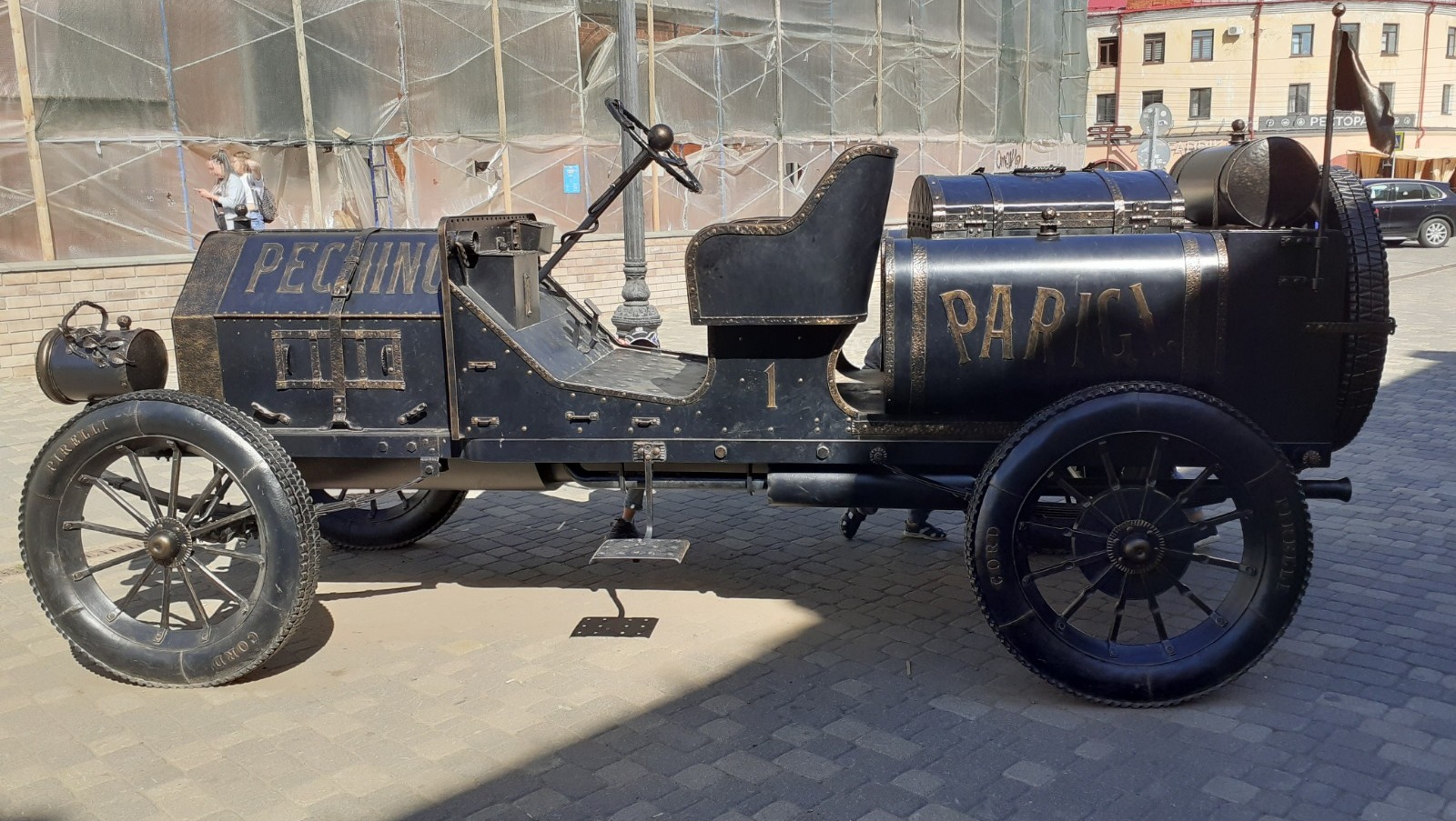 Владимира Шакиева. «Общественная электронная газета».