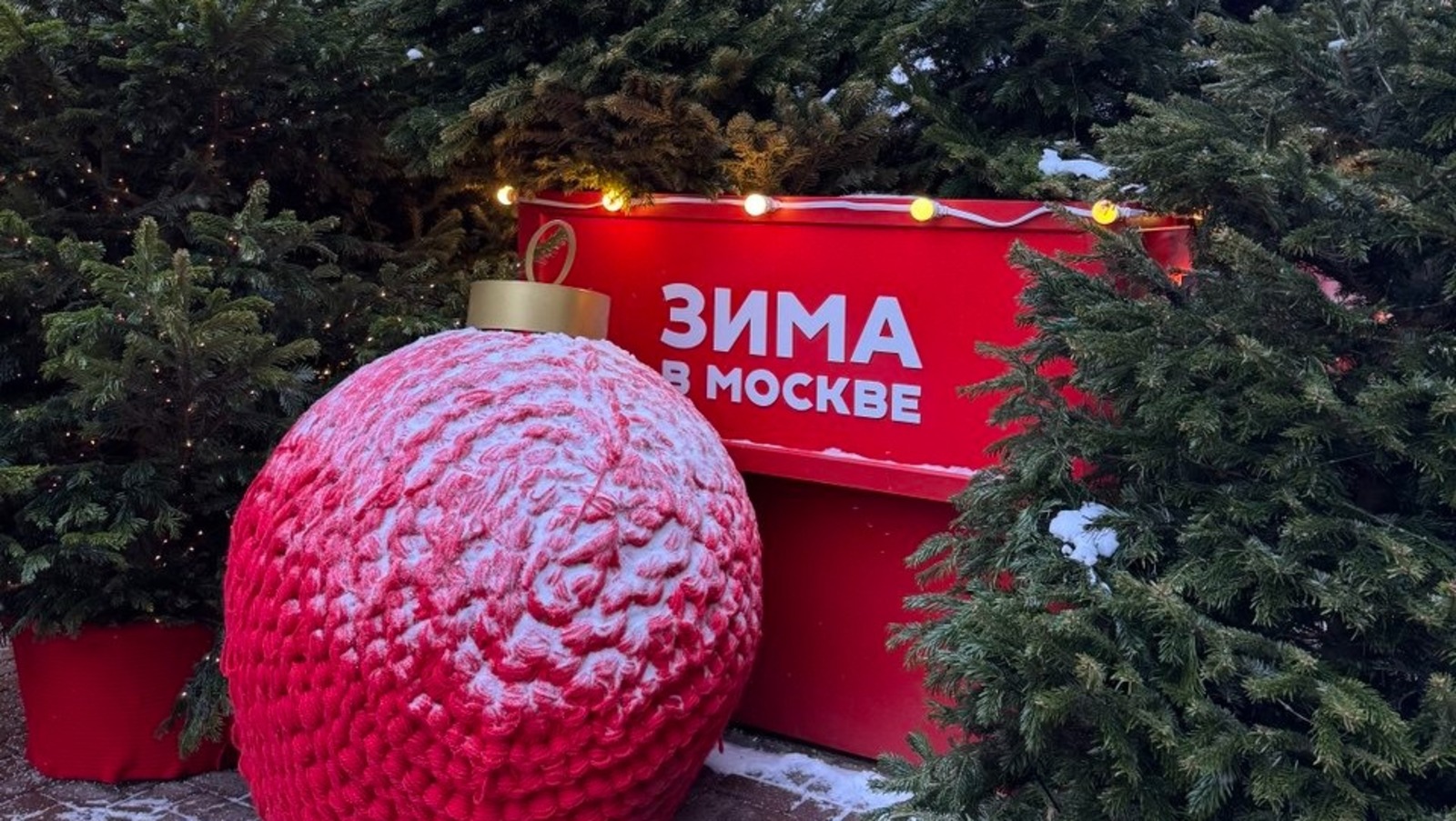 Елены Колоколовой. «Общественная электронная газета». Куда поехать на Новый год из Уфы.