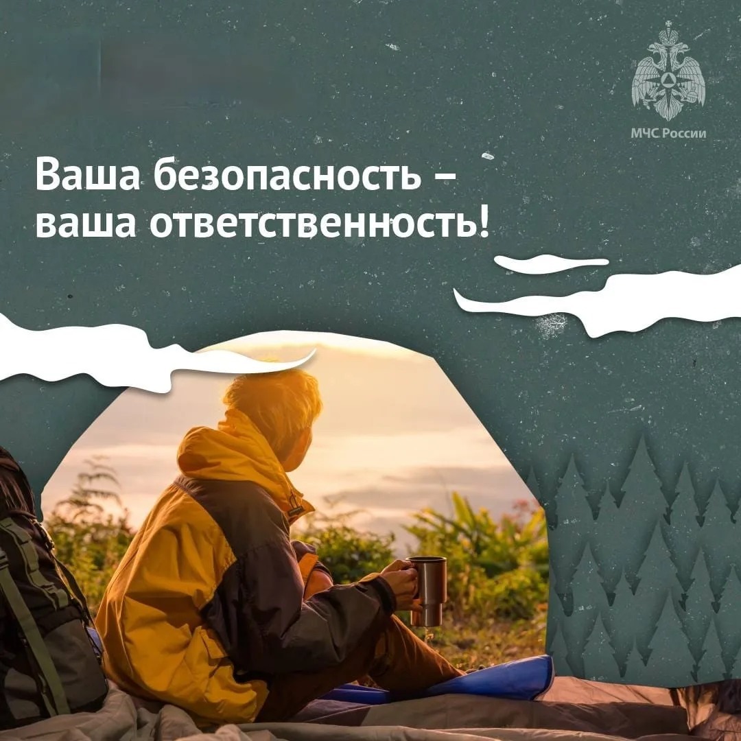 ГУ МЧС  по РБ. ГУ МЧС  по РБ.