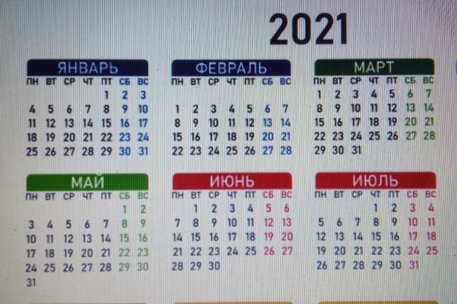 Фото автора.