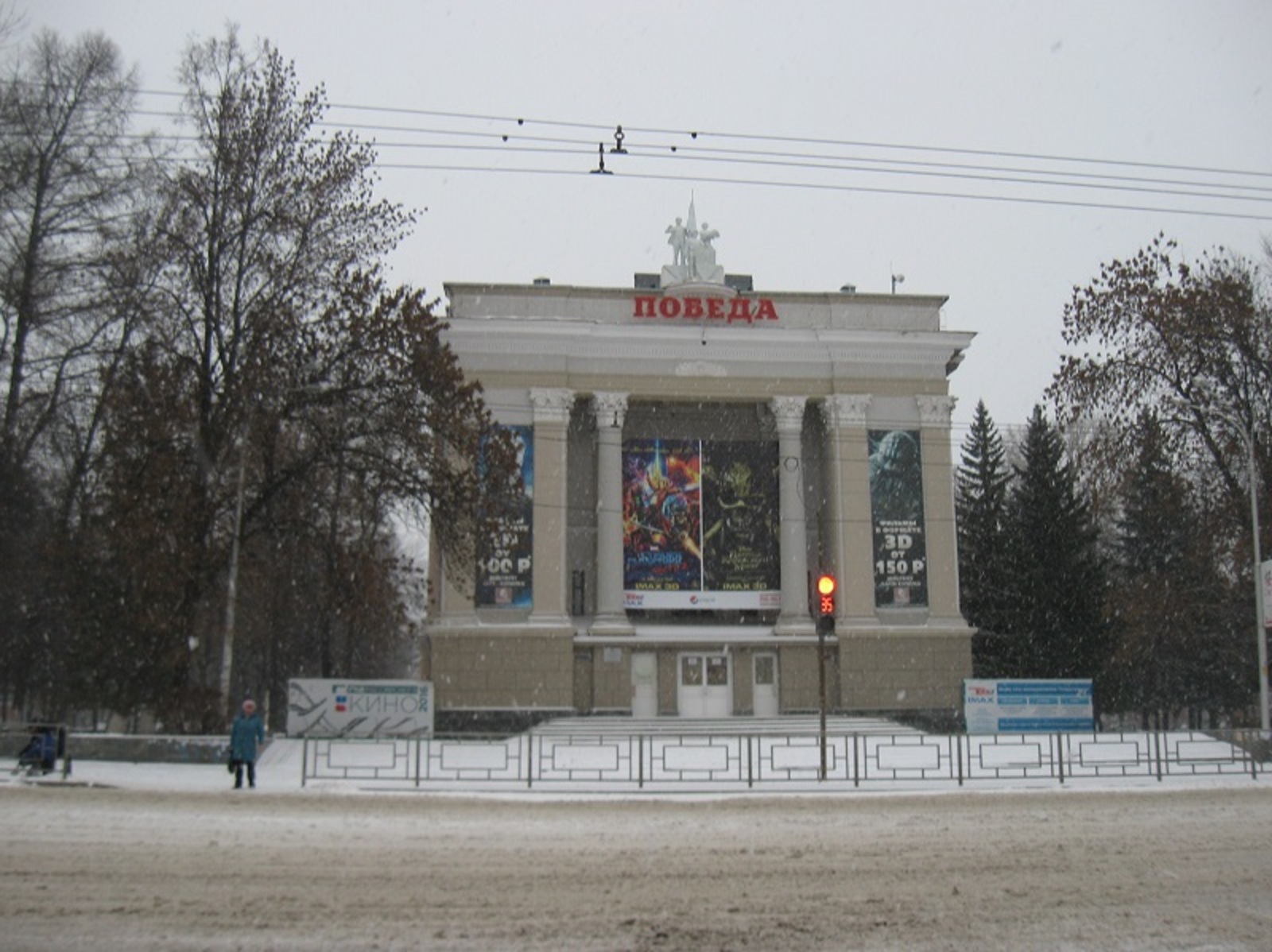 Уфимцев волнует судьба кинотеатра «Победа». Фото автора.