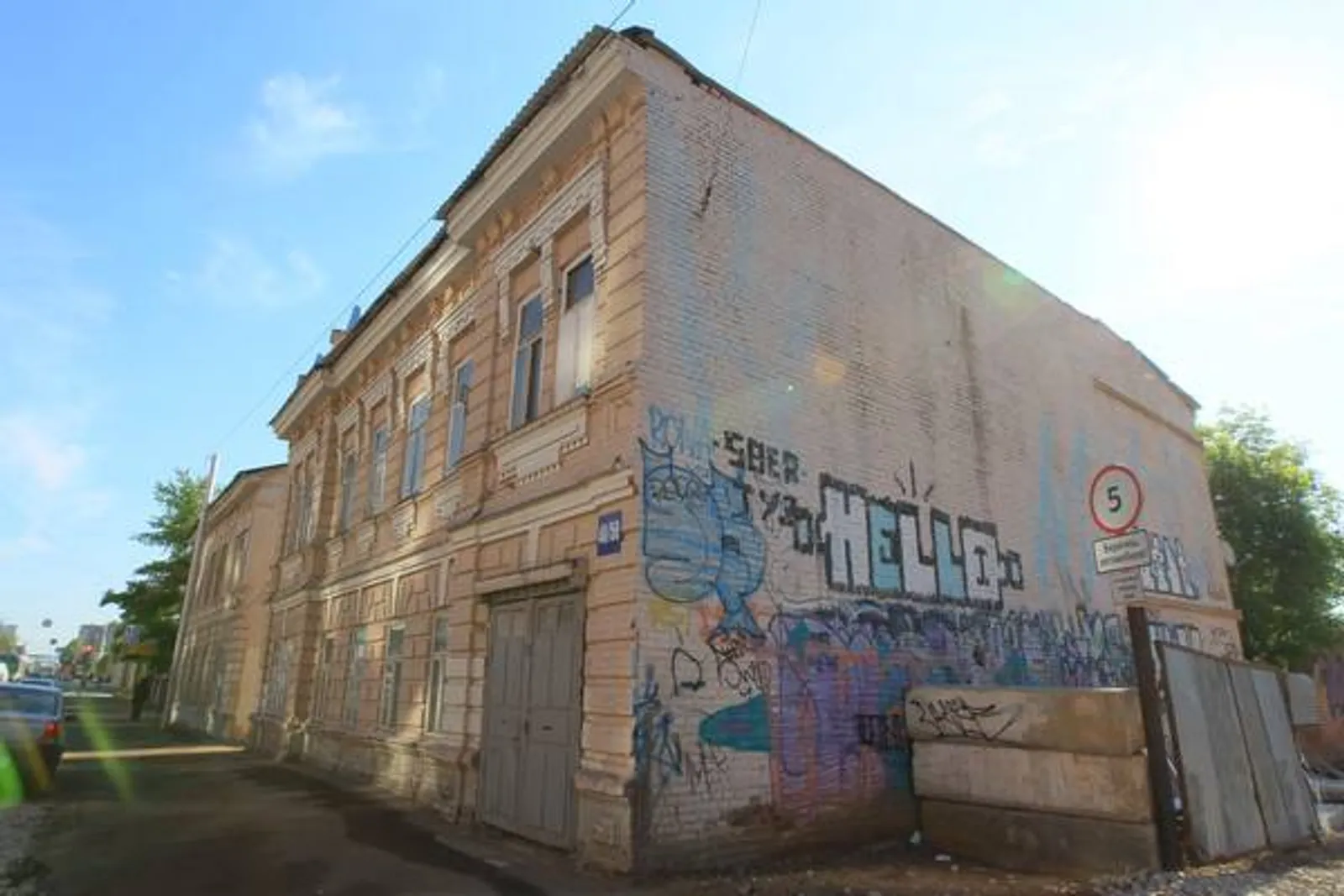 Фото Андрея Старостина.