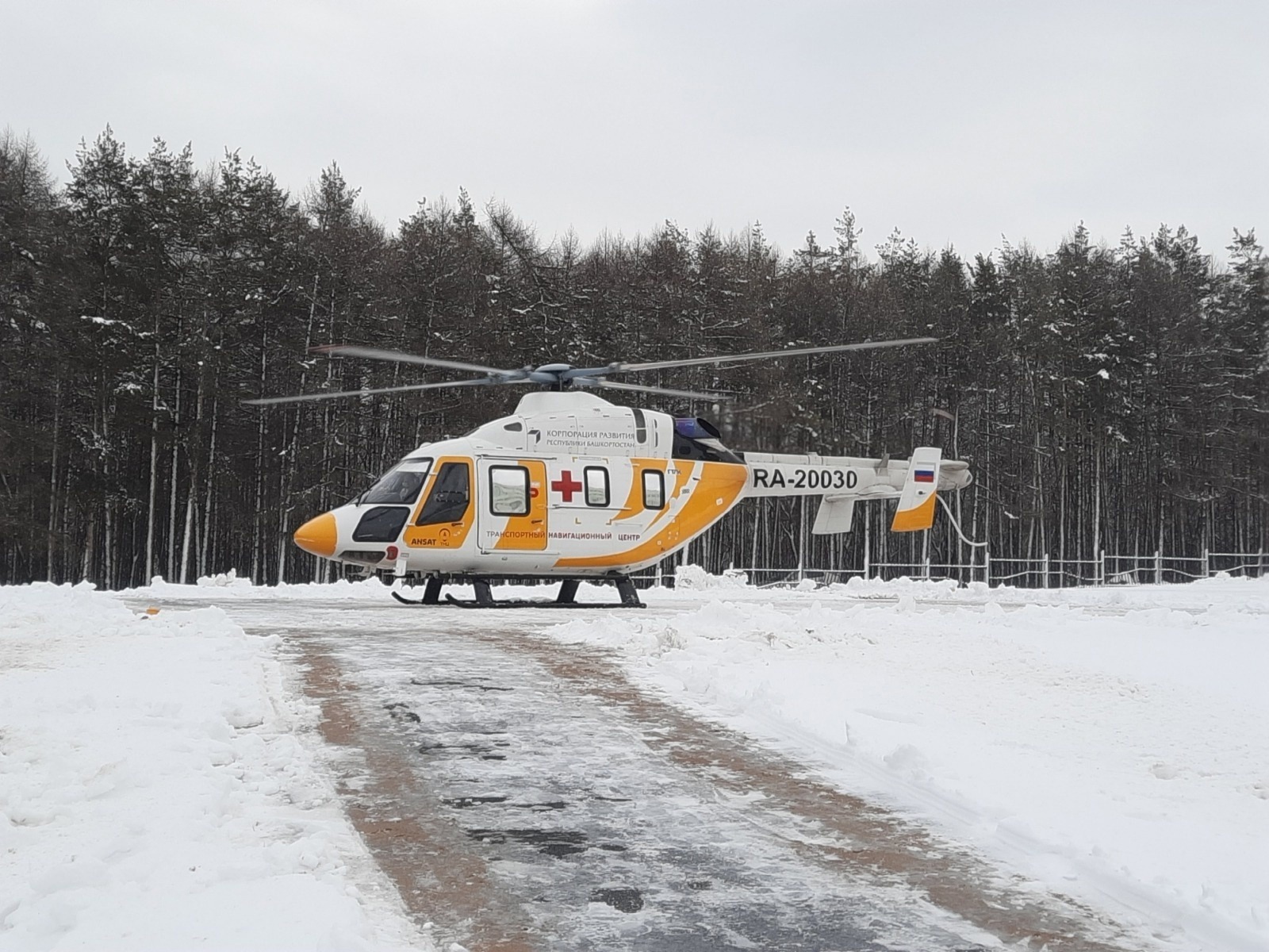 c личной страницы Радия Хабирова в соцсетях.