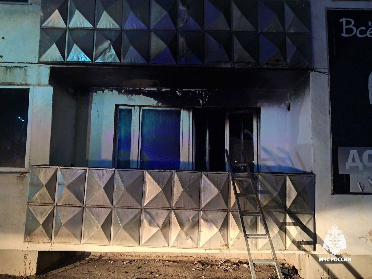 ГУ МЧС РФ по РБ.  Telegram.