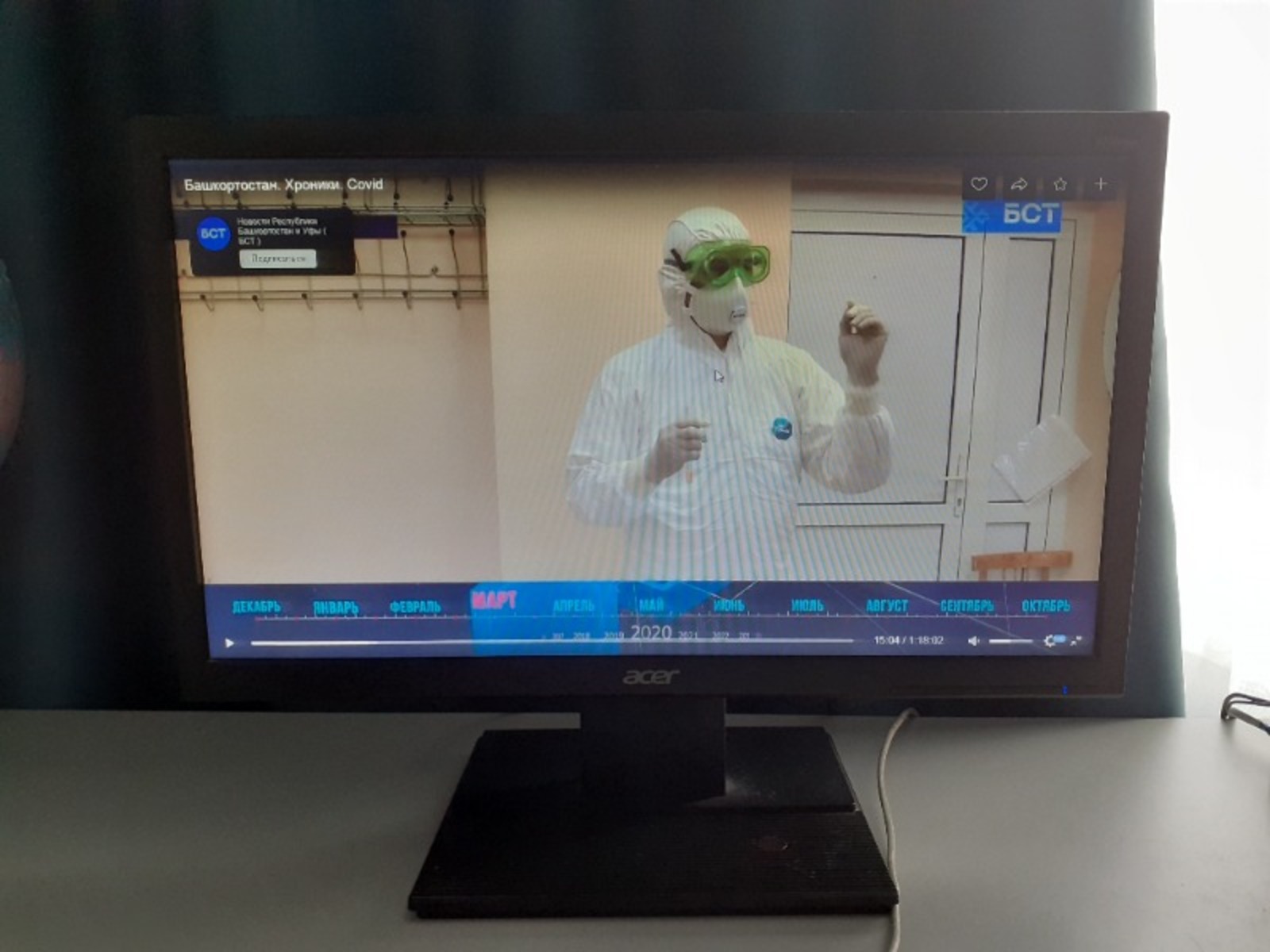 Владимира Шакиева.