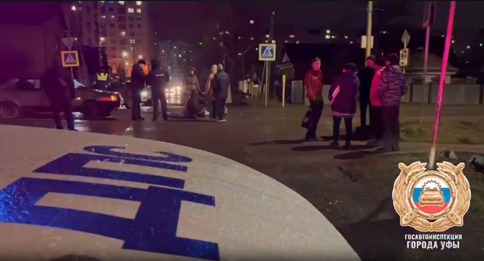 Госавтоинспекция Уфы. скриншот видео.
