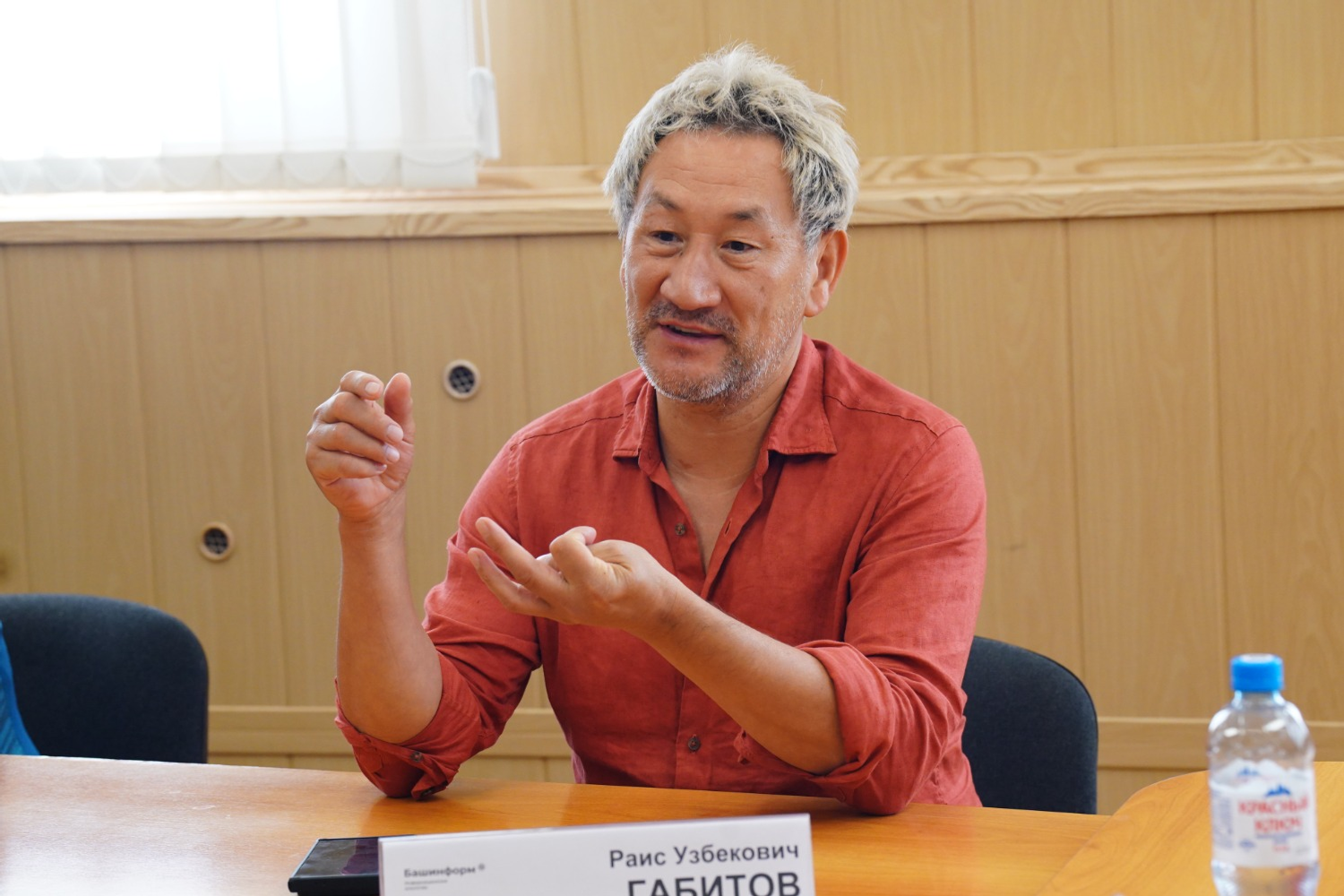 ИА «Башинформ».