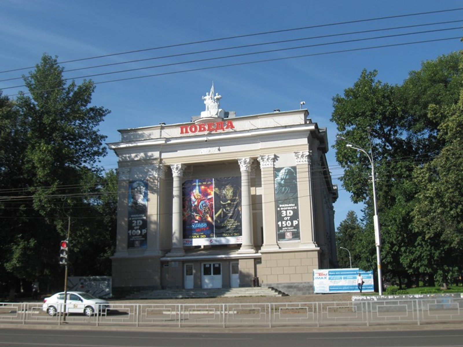 Фото автора.