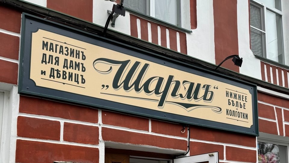 Елены Колоколовой. "Общественная электронная газета".