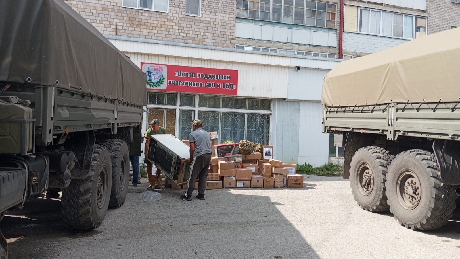 со страницы Баймакского района в соцсетях.