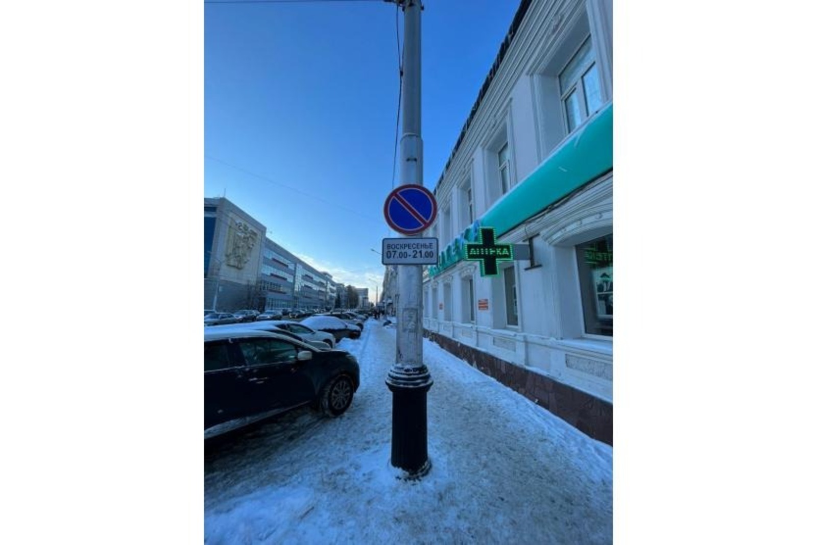 пресс-служба администрации Уфы.