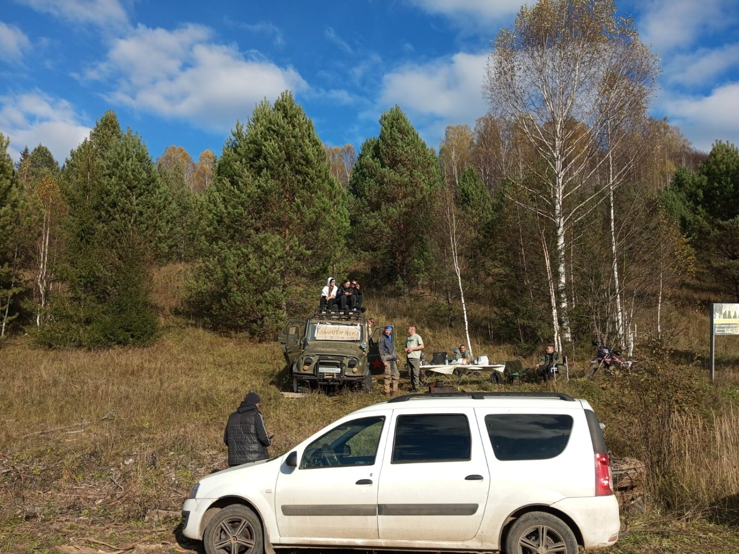 Евгении Сюткиной.