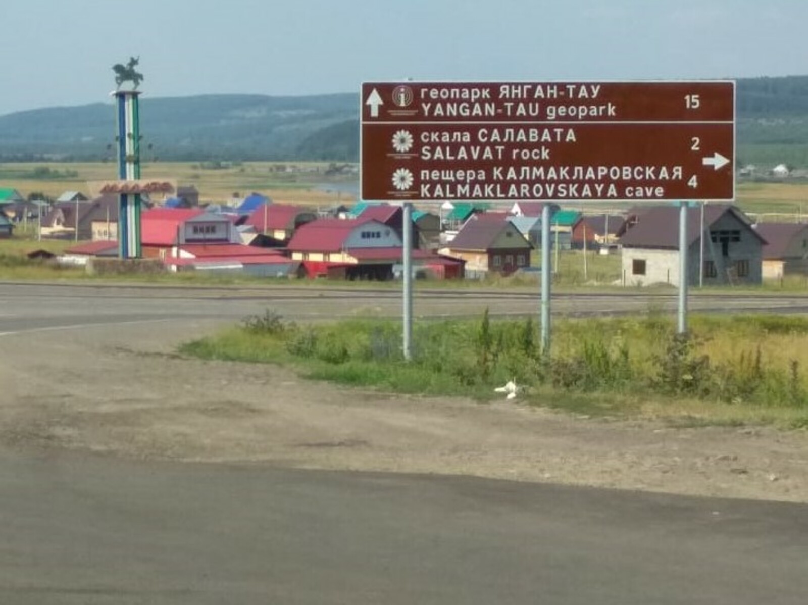 Фото предоставлено Госкомитетом РБ по туризму.