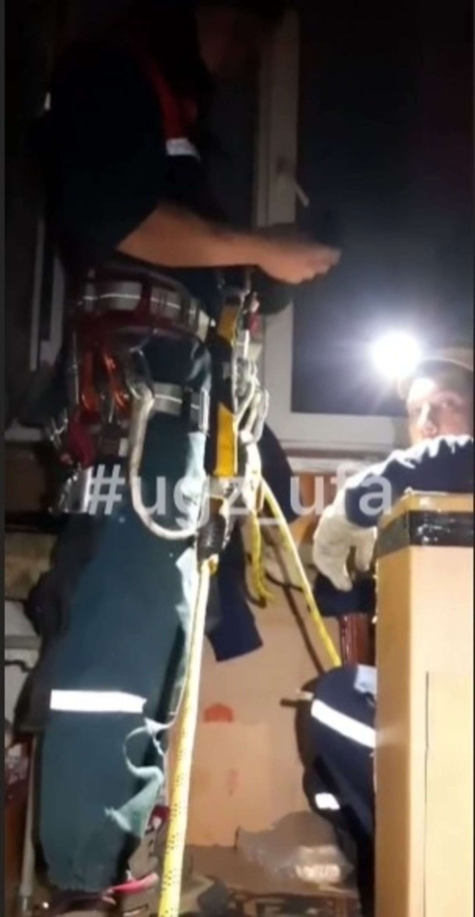 Telegram Управления гражданской защиты Уфы. Telegram Управления гражданской защиты Уфы.