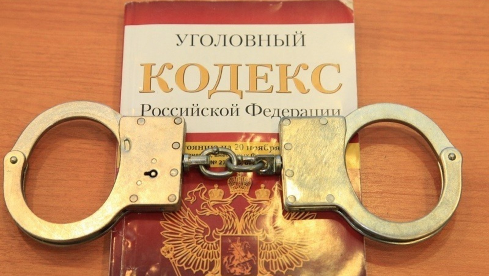 ИА «Башинформ».