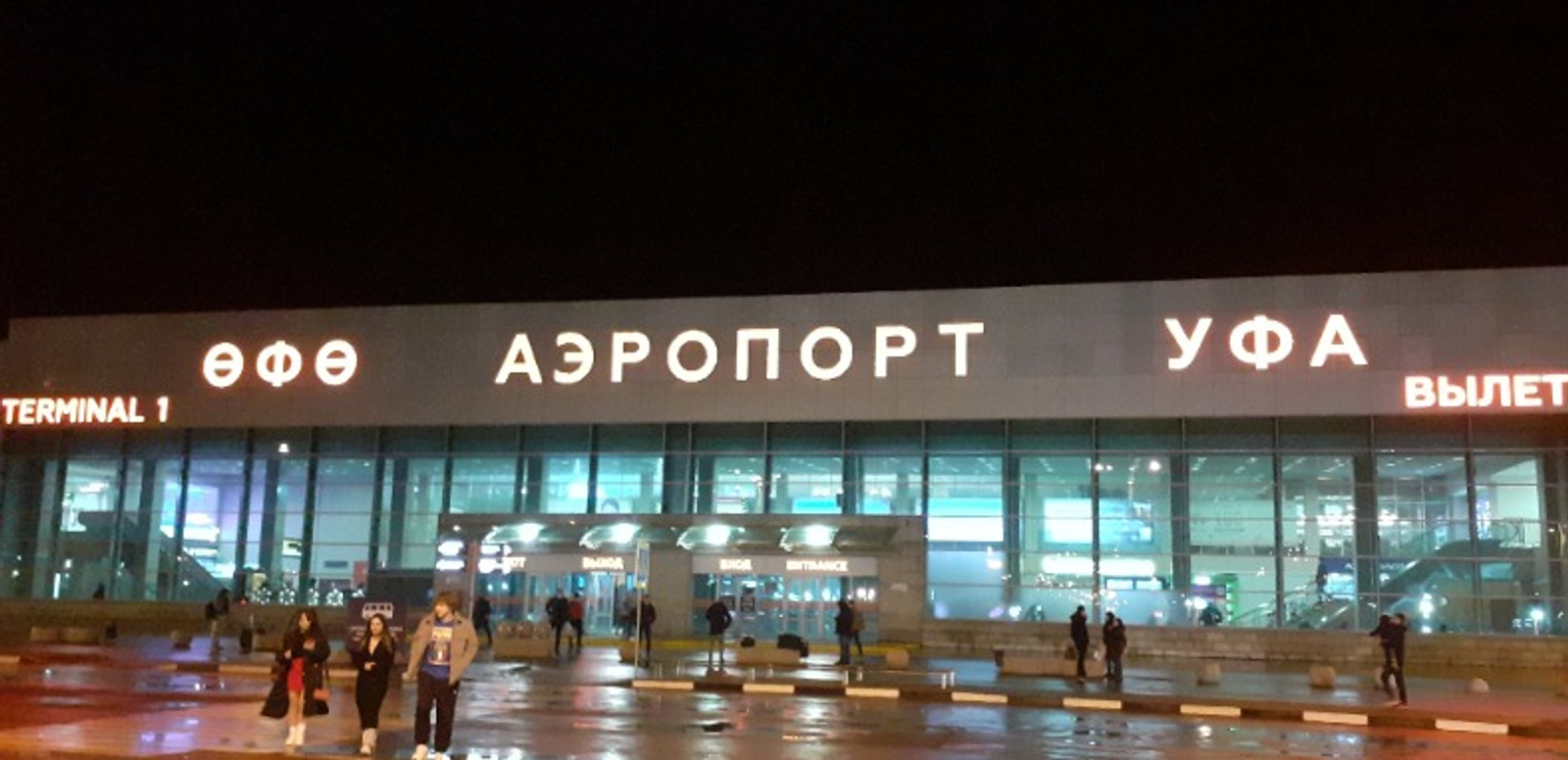 Владимира Шакиева.