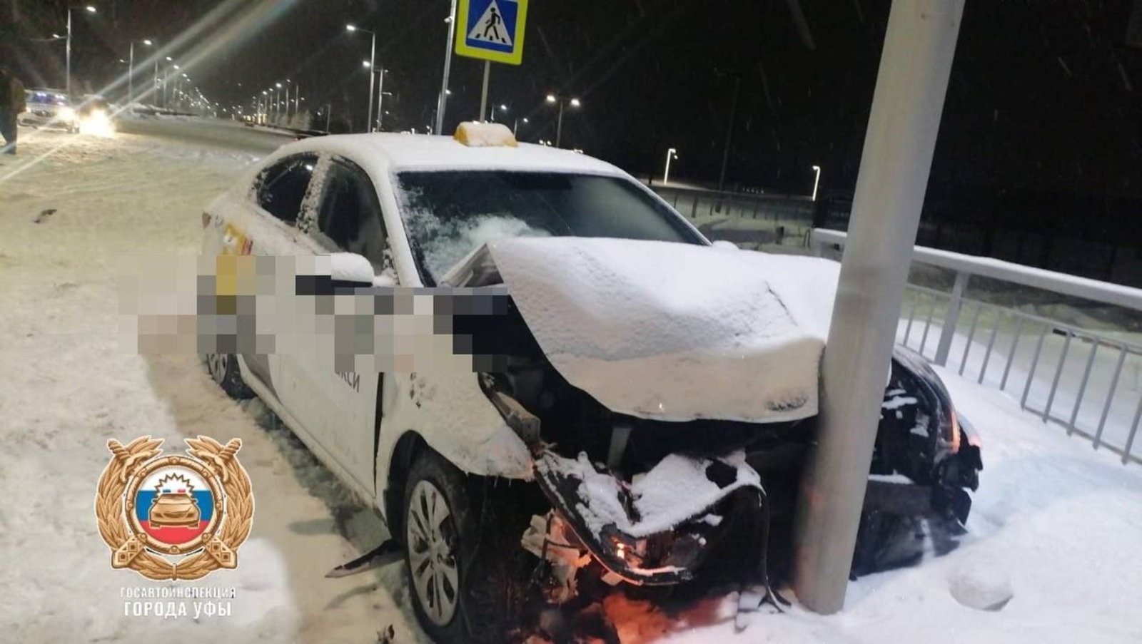 отдел ГАИ Уфы.