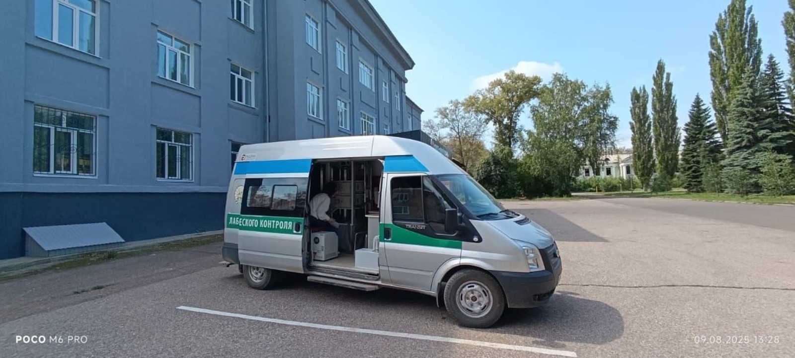 предоставлено пресс-службой минэкологии РБ.