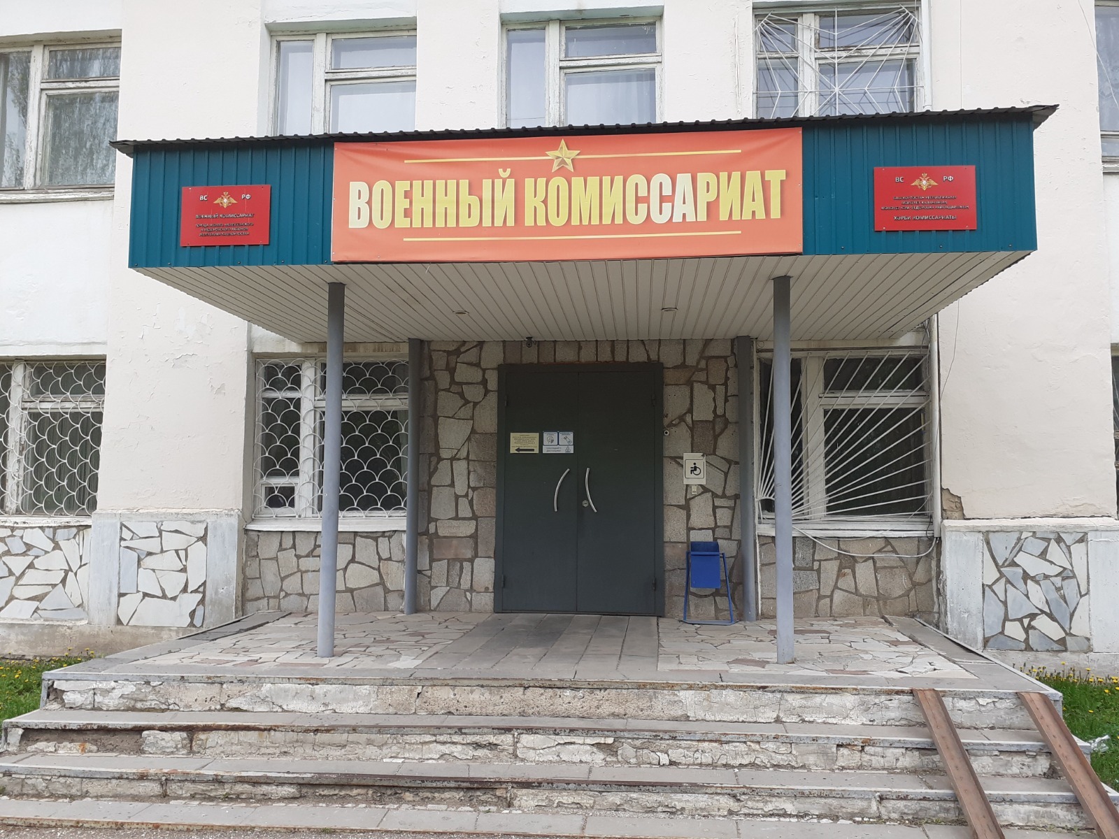 Владимира Шакиева.