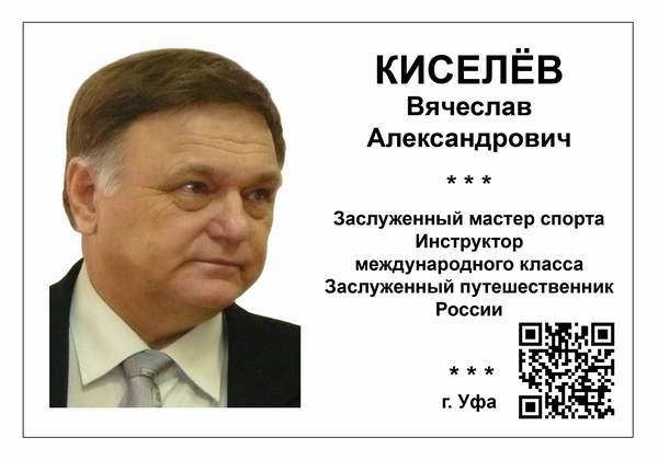 предоставлено Олегом Лукьяновым. «Общественная электронная газета».