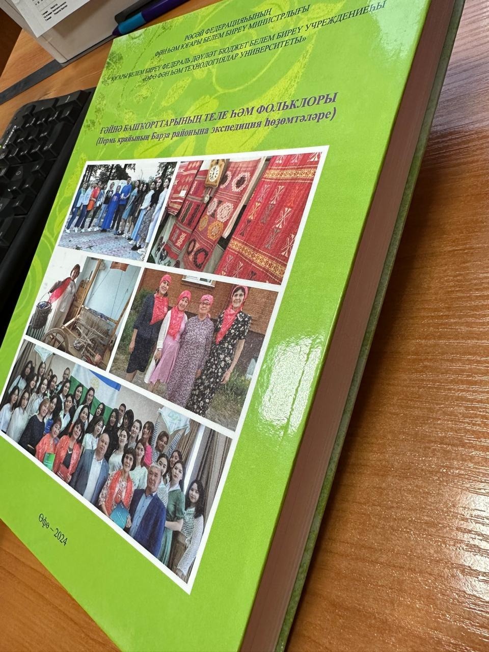 предоставлено Гульфирой Абдуллиной.