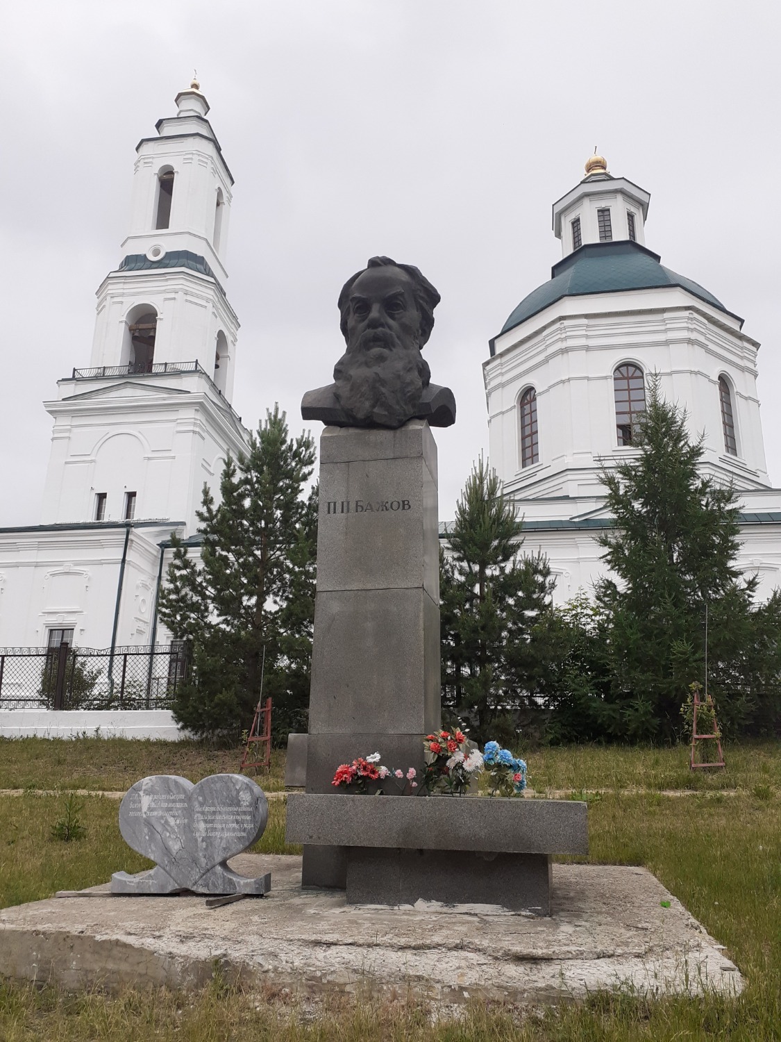 Владимира Шакиева.