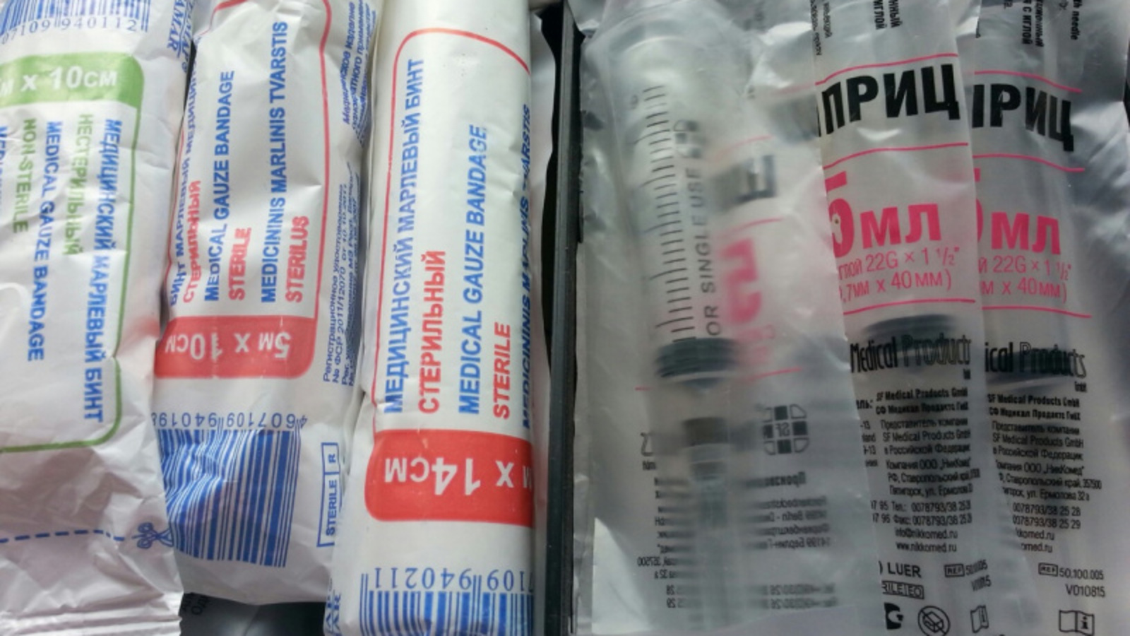 Фото автора.