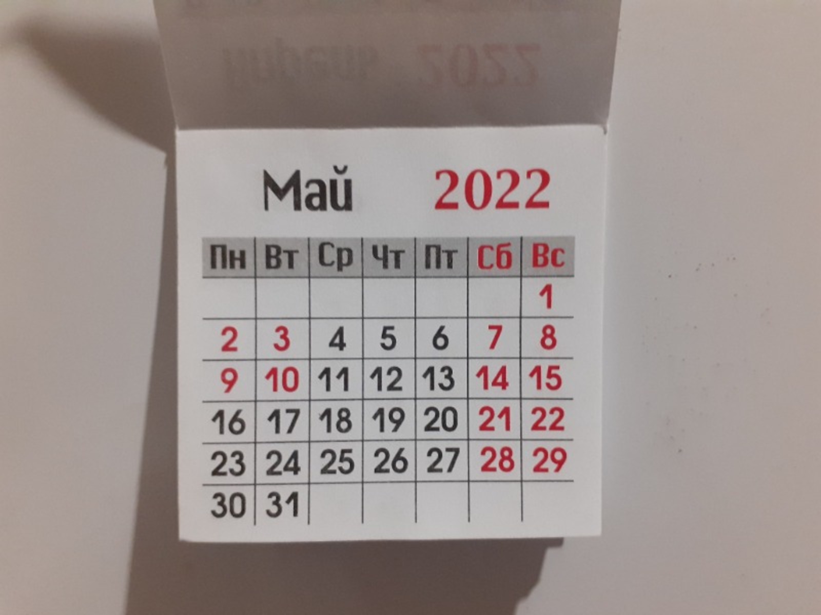 Владимира Шакиева.