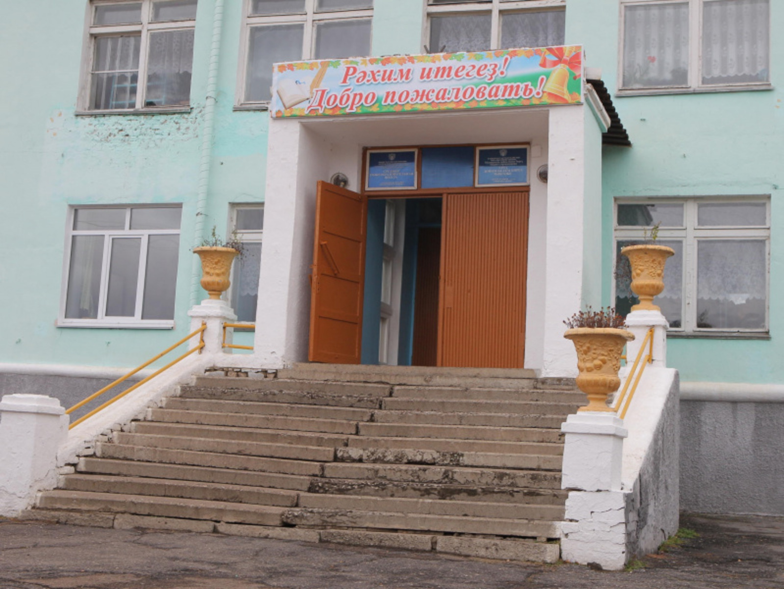 Фото Олега Яровикова.