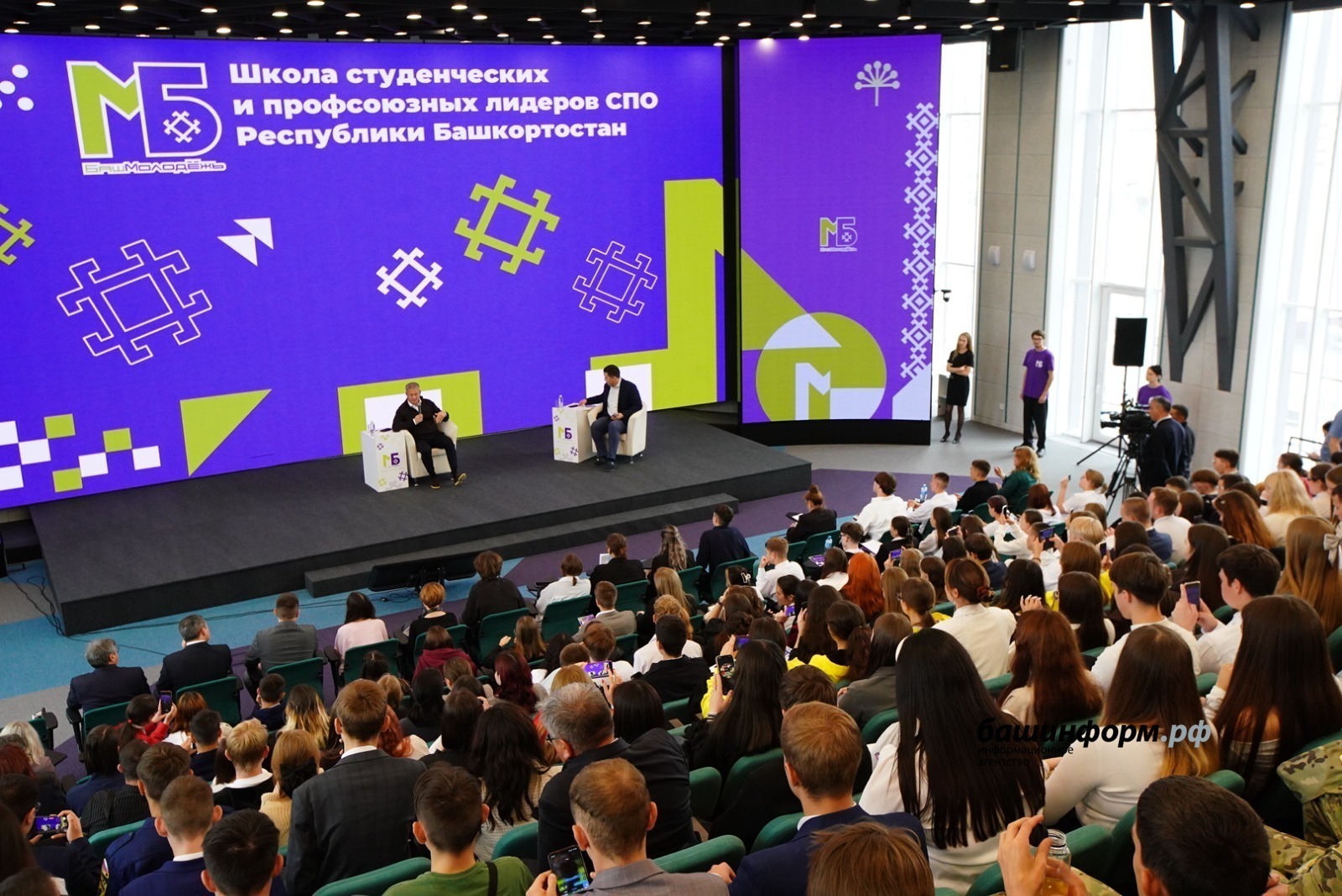 ИА «Башинформ».