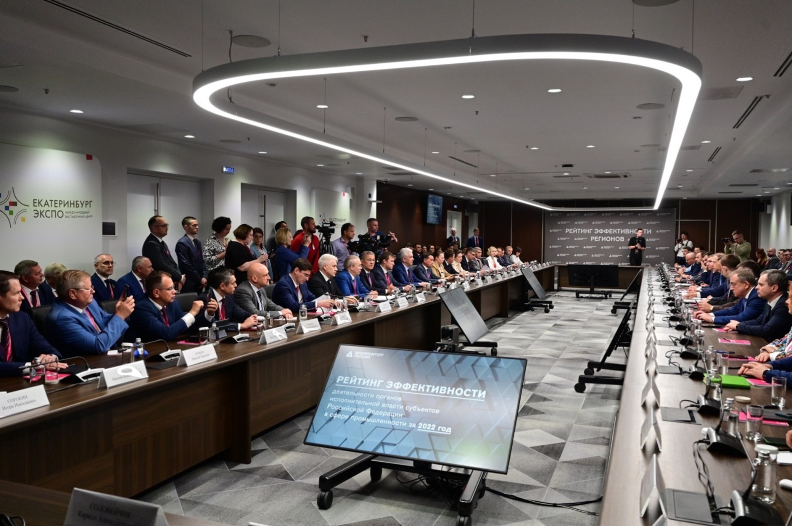 ИА «Башинформ».