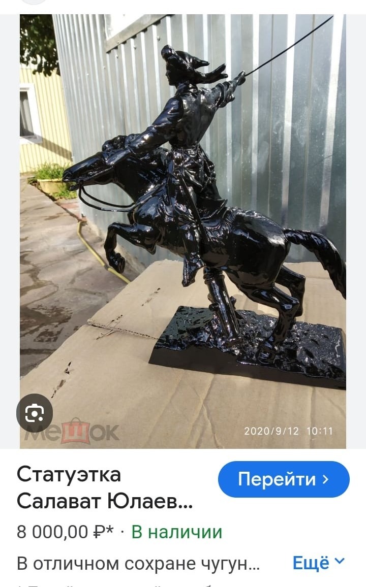 предоставлено Риммой Сыртлановой.