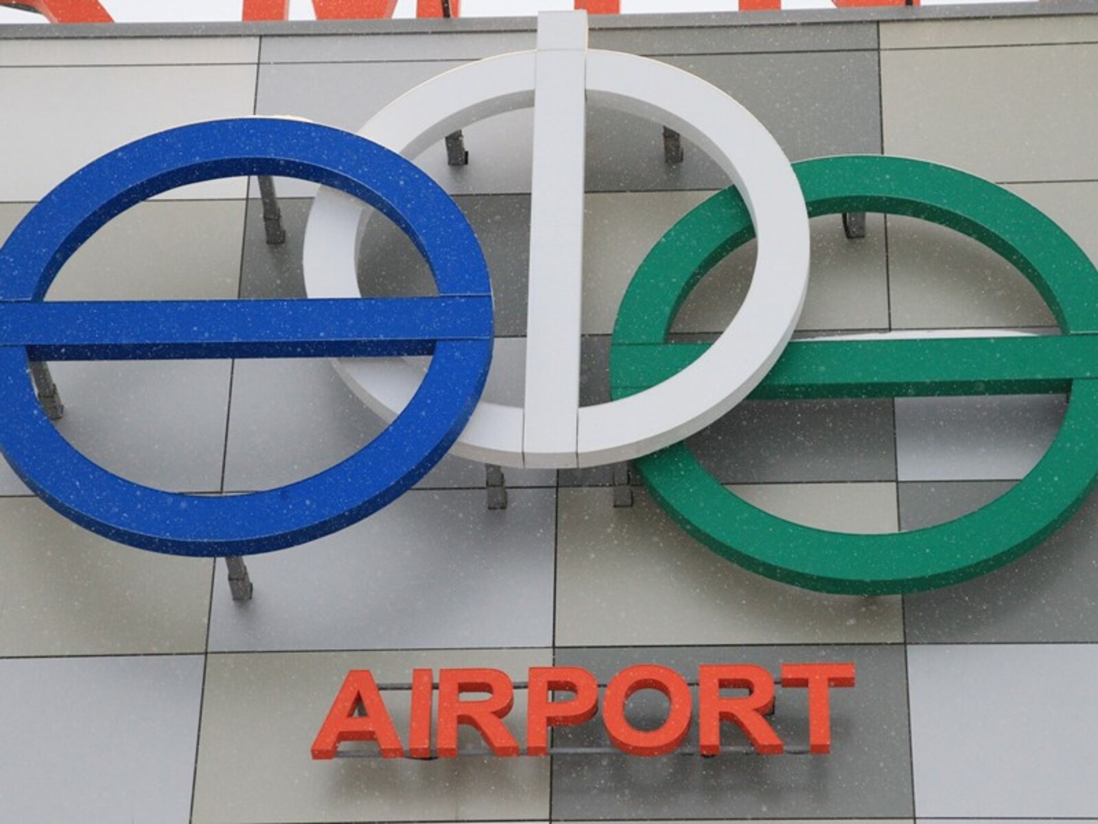 Фото Олега Яровикова.