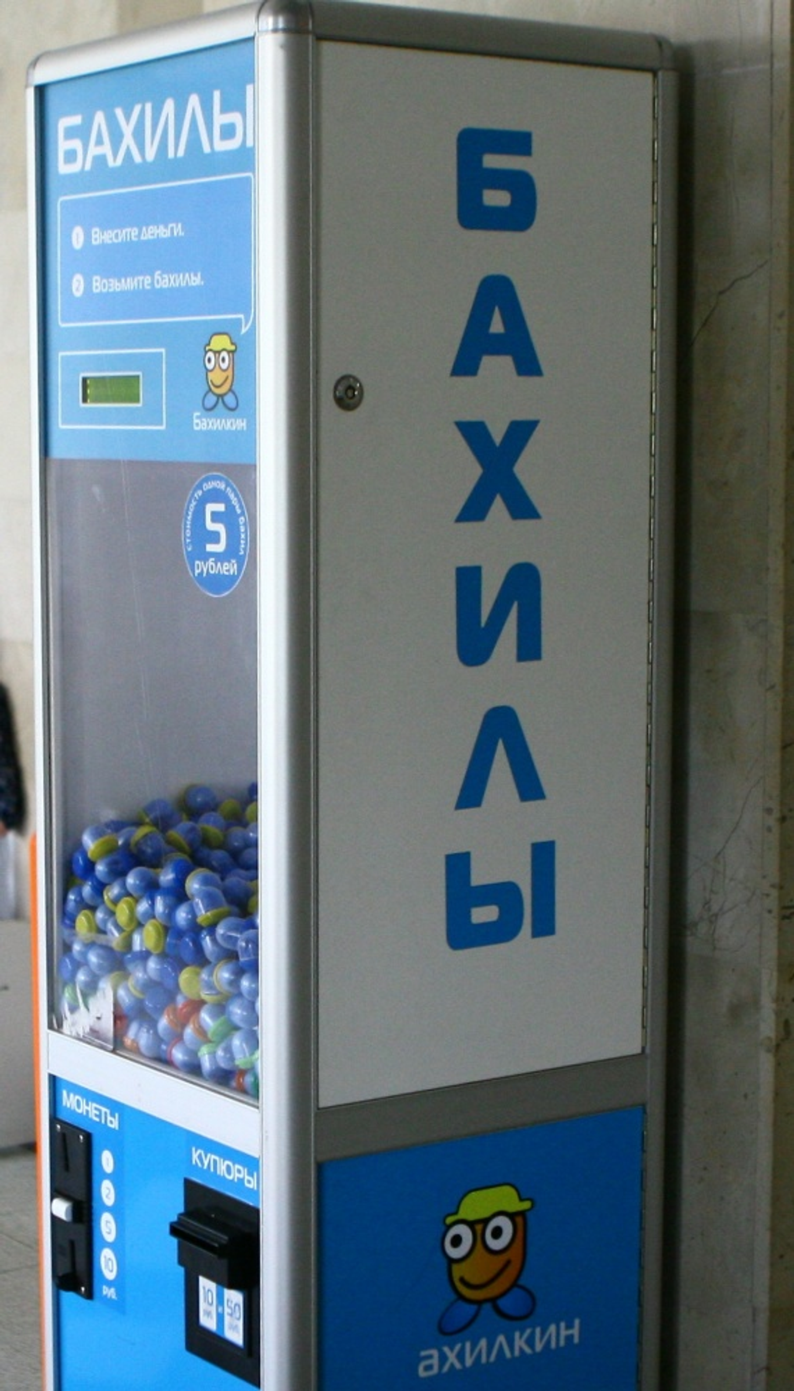 Фото Андрея Старостина.