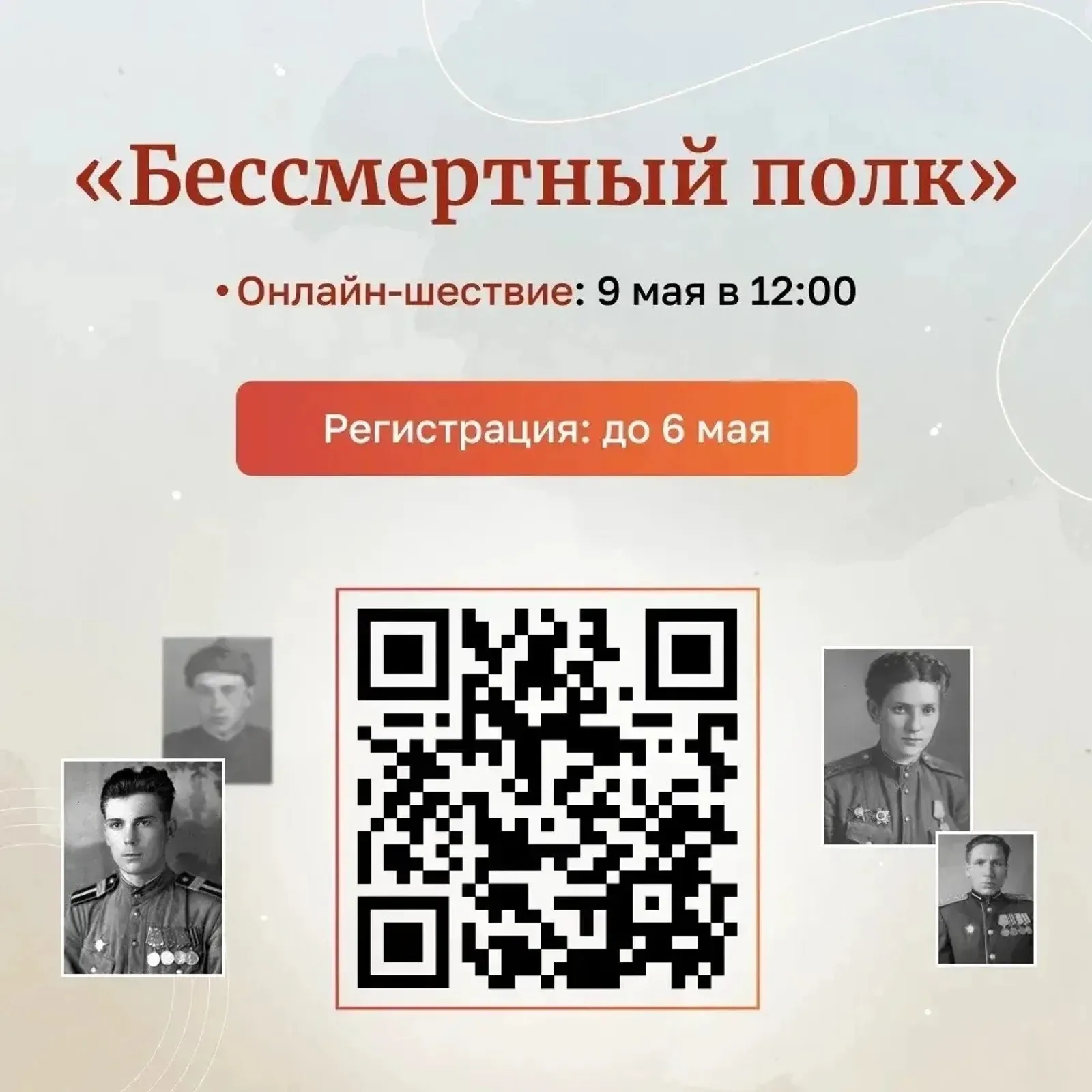 официальная страница Радия Хабирова. Vk.