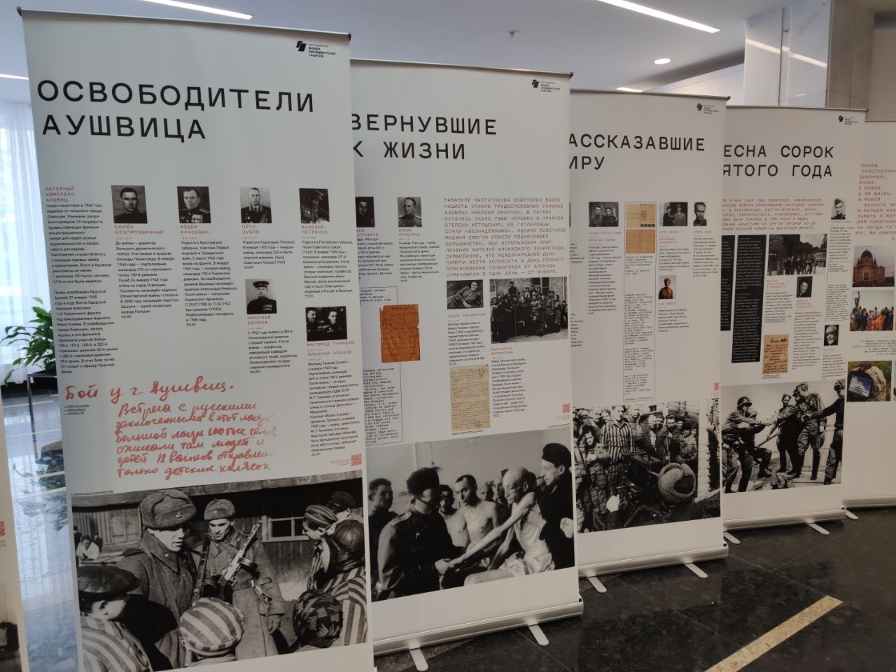 Дарьи Святохиной. «Общественная электронная газета».