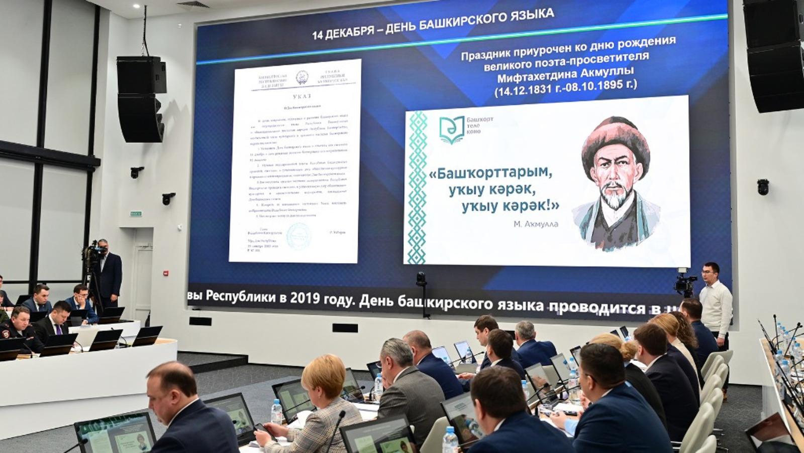 с сайта Главы РБ.