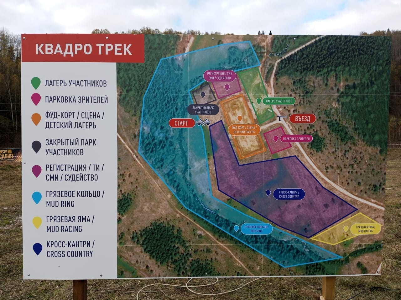 Евгении Сюткиной.