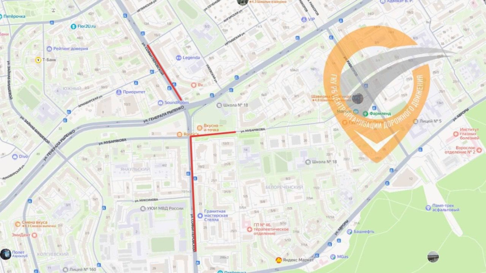 Telegram Госавтоинспекции Башкортостана.