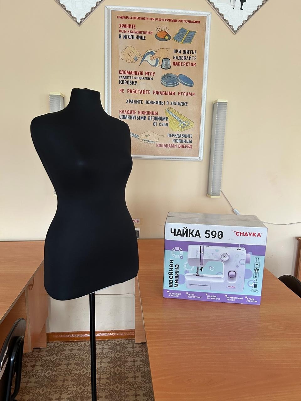 предоставлено Лерой Биктановой.